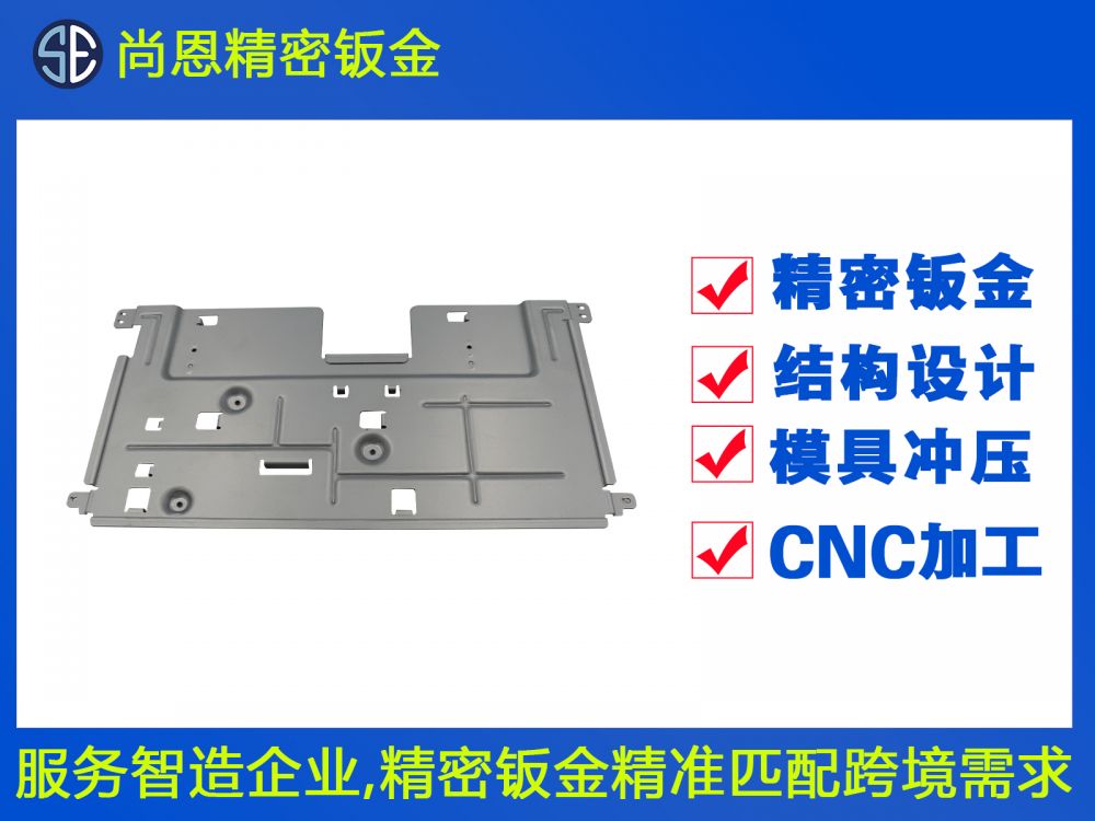 5G通訊機(jī)箱鈑金