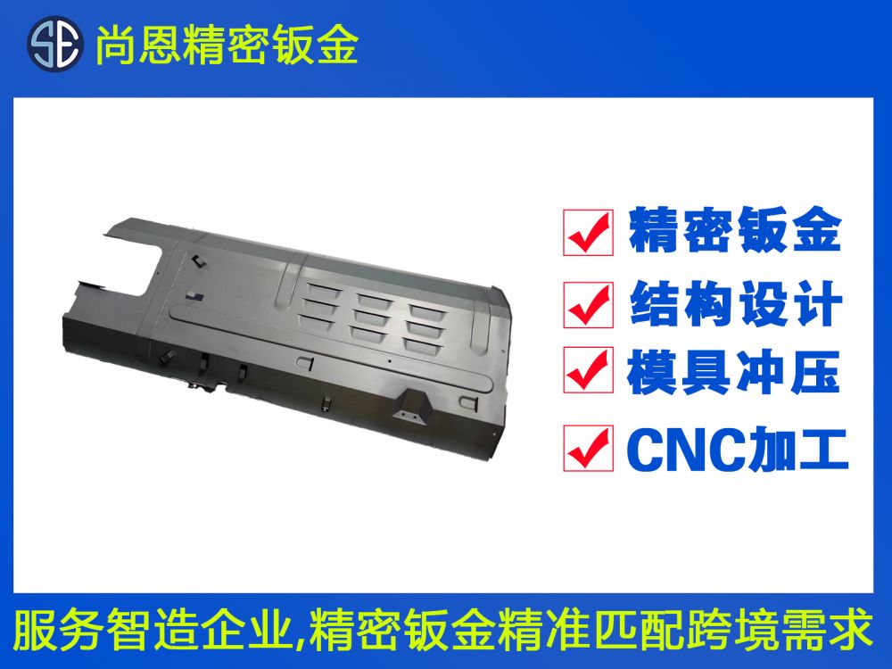 金融設(shè)備鈑金沖壓件