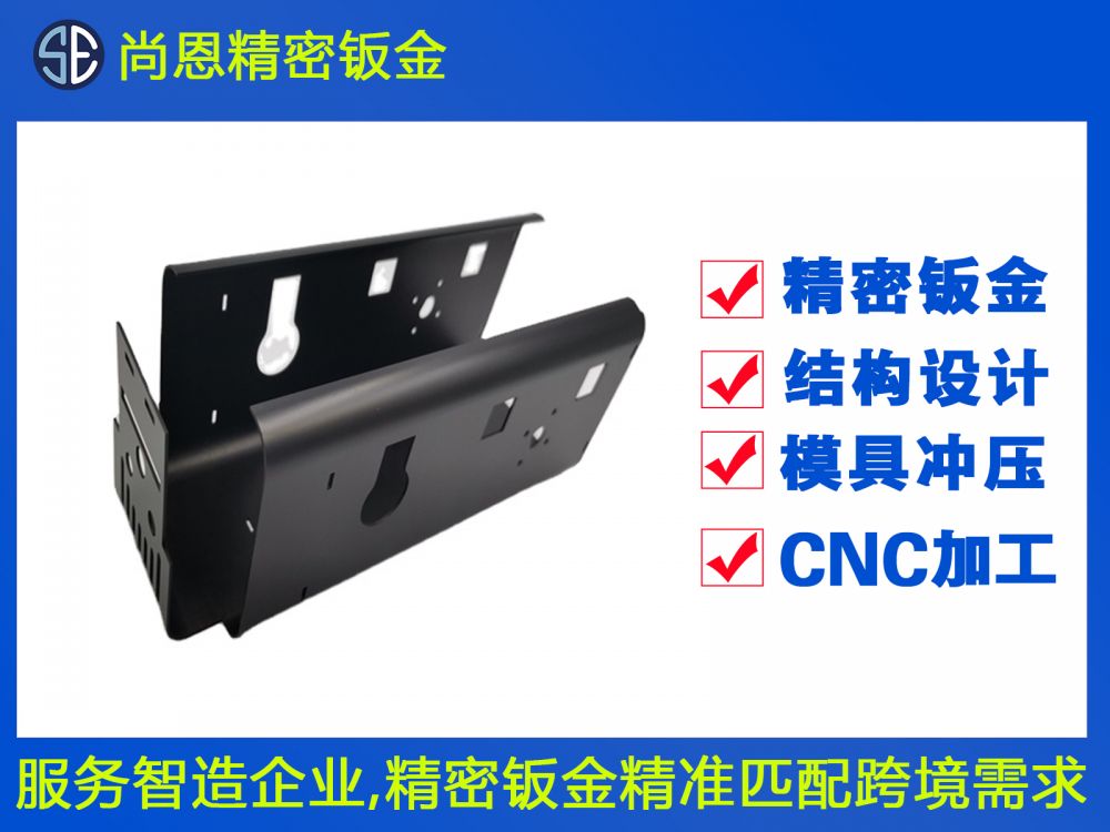 監(jiān)護設備儀器外殼鈑金件