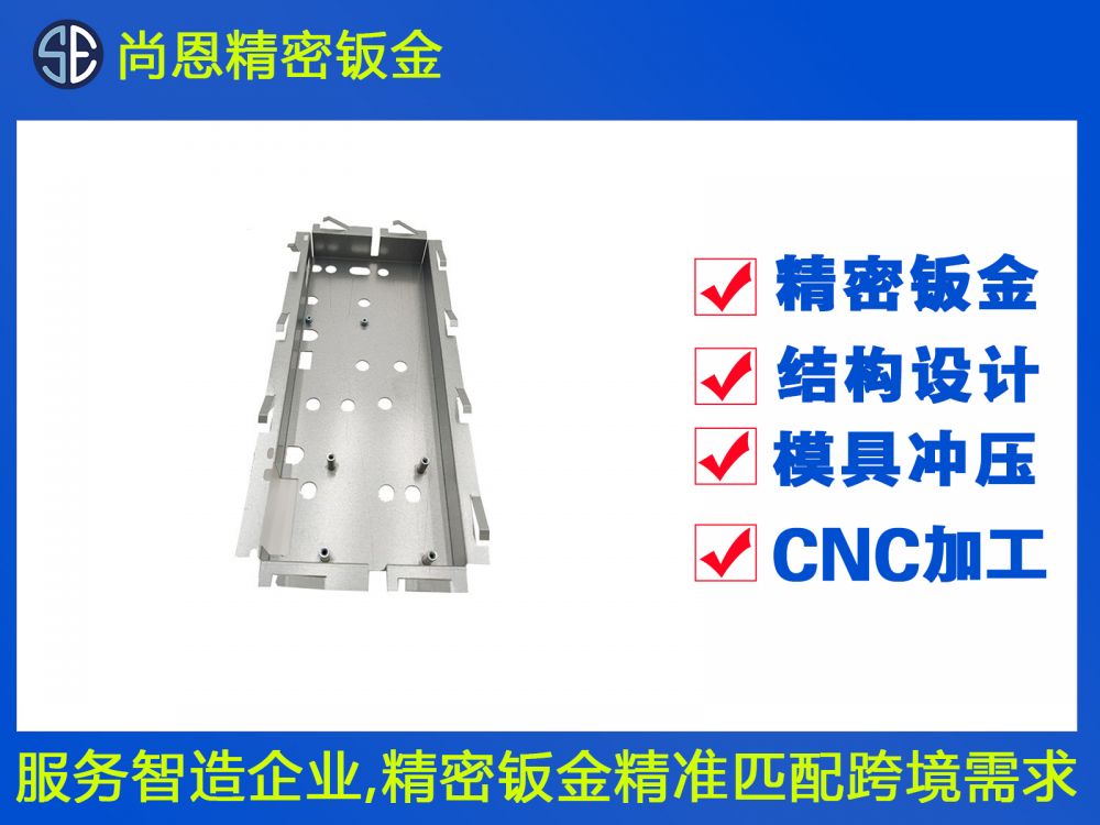 醫(yī)療分析儀器上蓋鈑金件