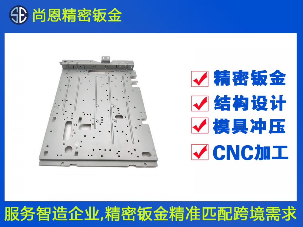 打印機(jī)黑盒機(jī)箱背板鈑金件