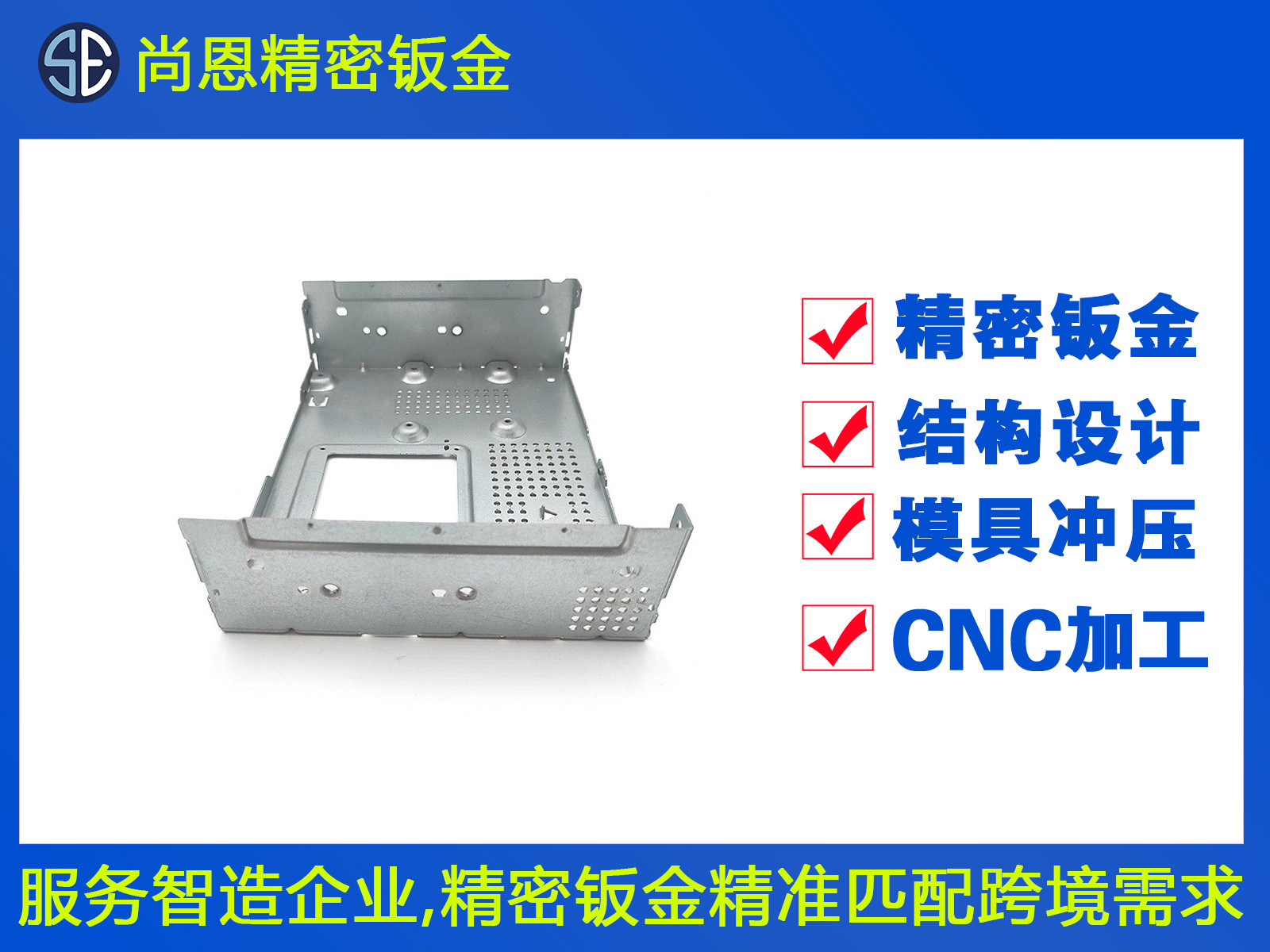 服務(wù)器電源固定支架機箱外殼