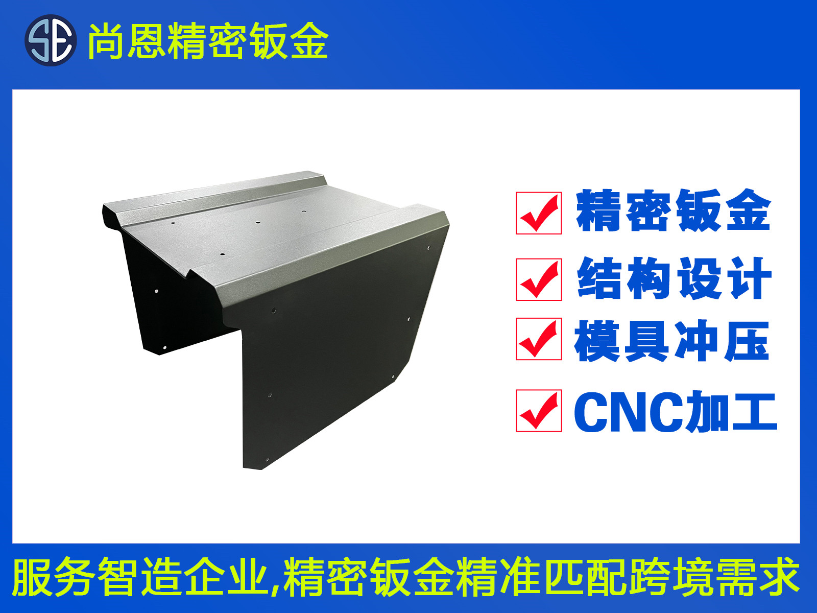 金融行業(yè)服務(wù)器機箱外殼