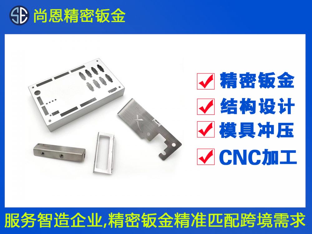 醫(yī)療設備配件結構件加工