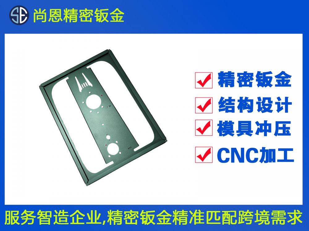 ATM機金屬彈片鈑金加工