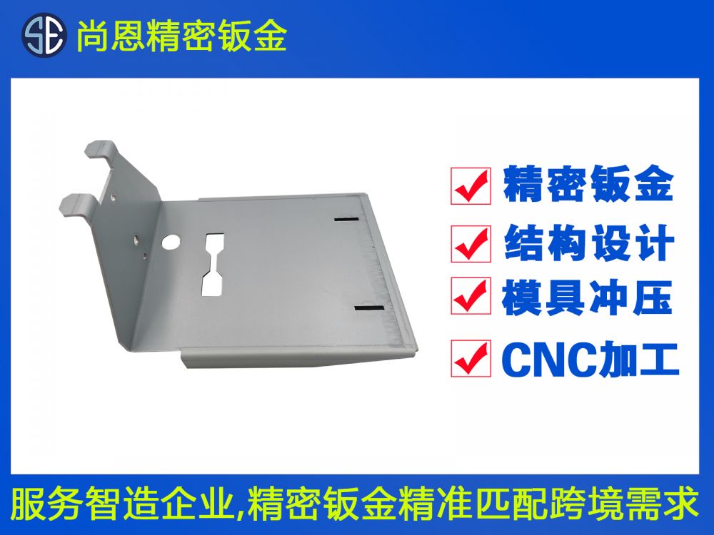 自動終端設(shè)備內(nèi)部結(jié)構(gòu)件