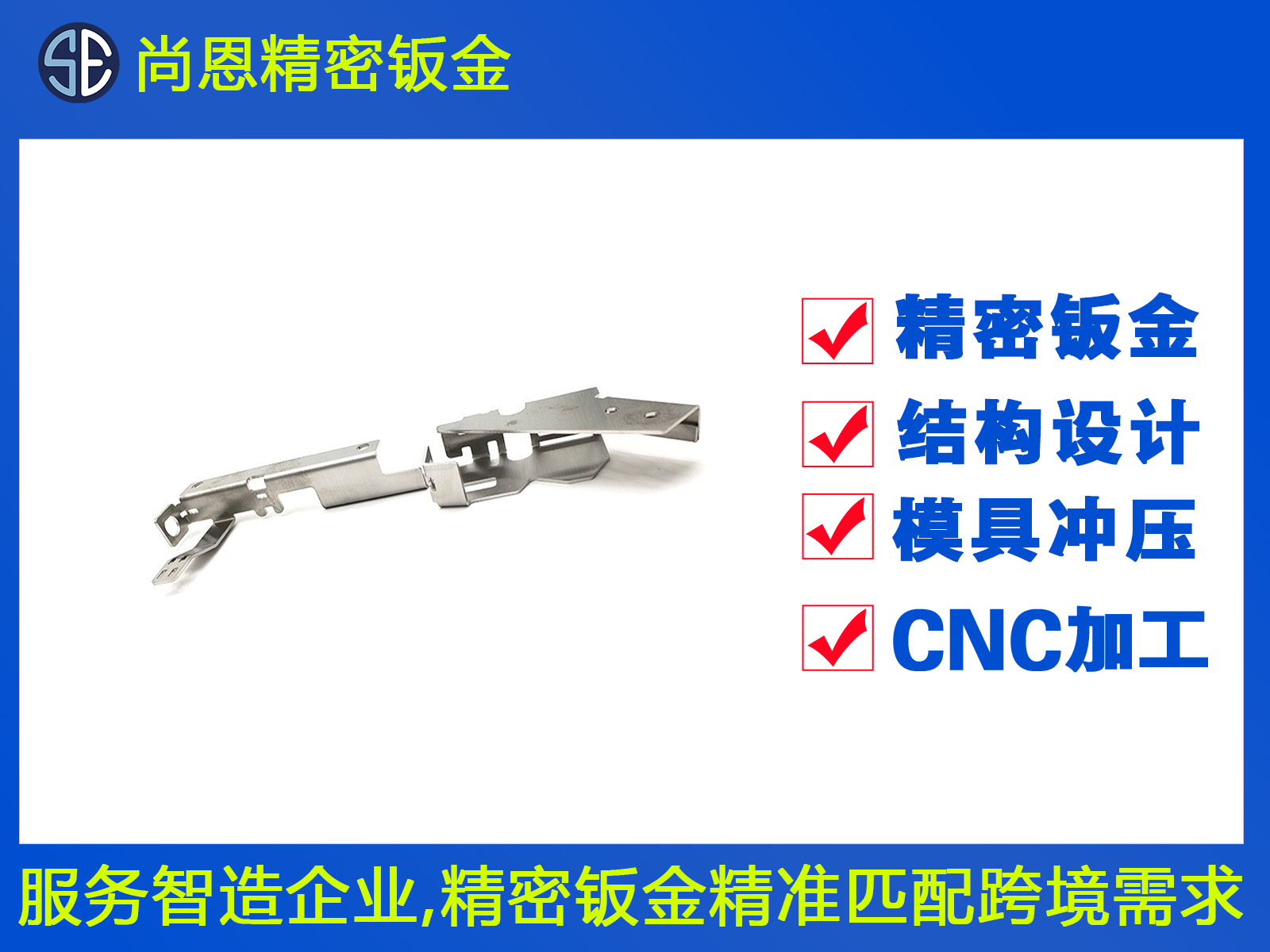 ATM機(jī)出現(xiàn)金口支架鈑金件