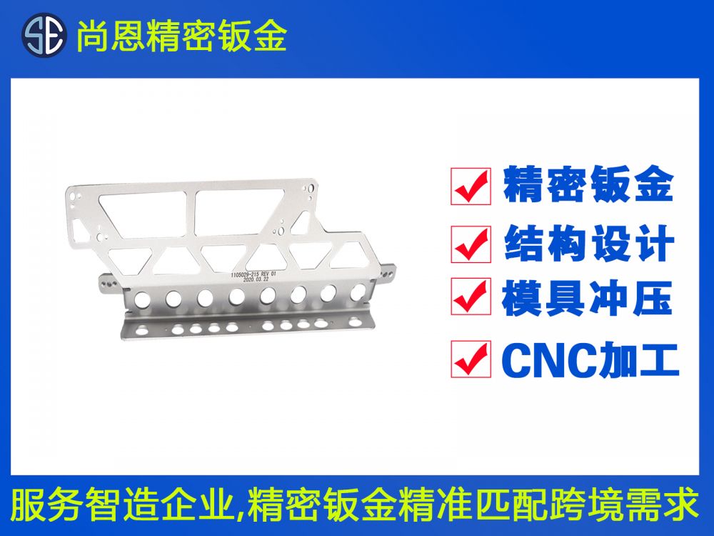 ATM機(jī)內(nèi)部防護(hù)安裝板結(jié)構(gòu)件