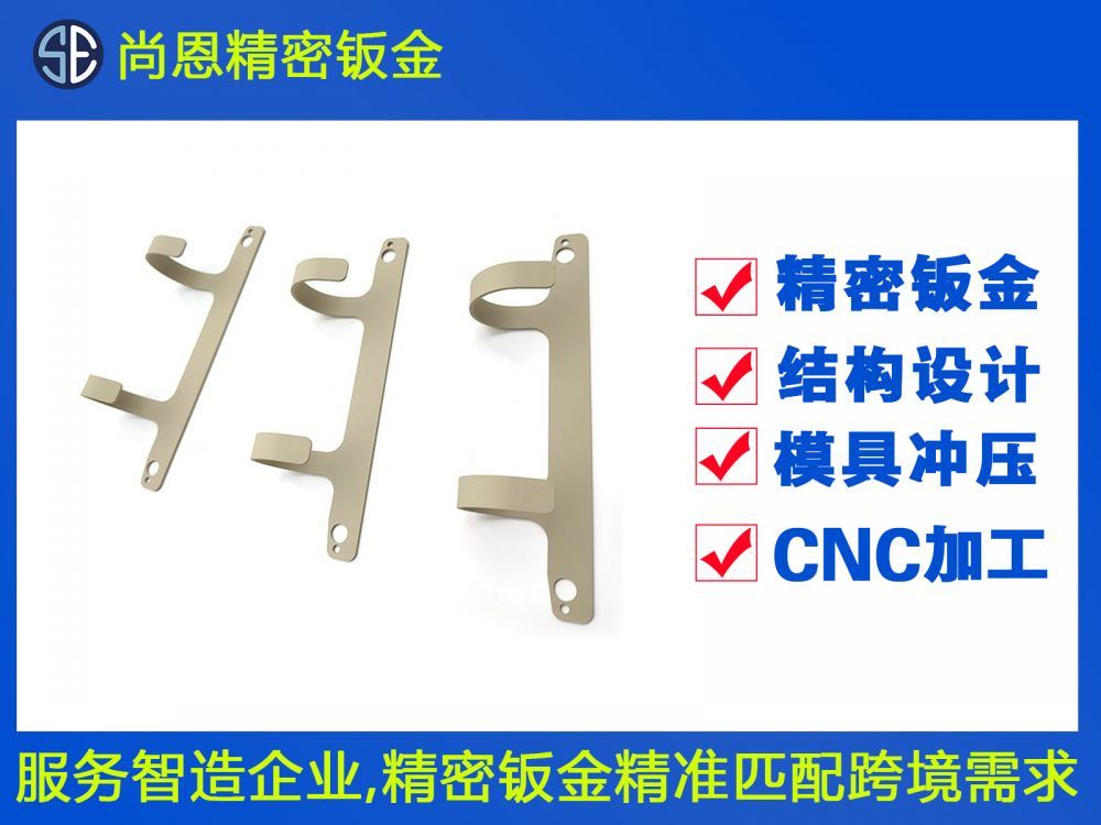 云臺相機(jī)支架固定配件