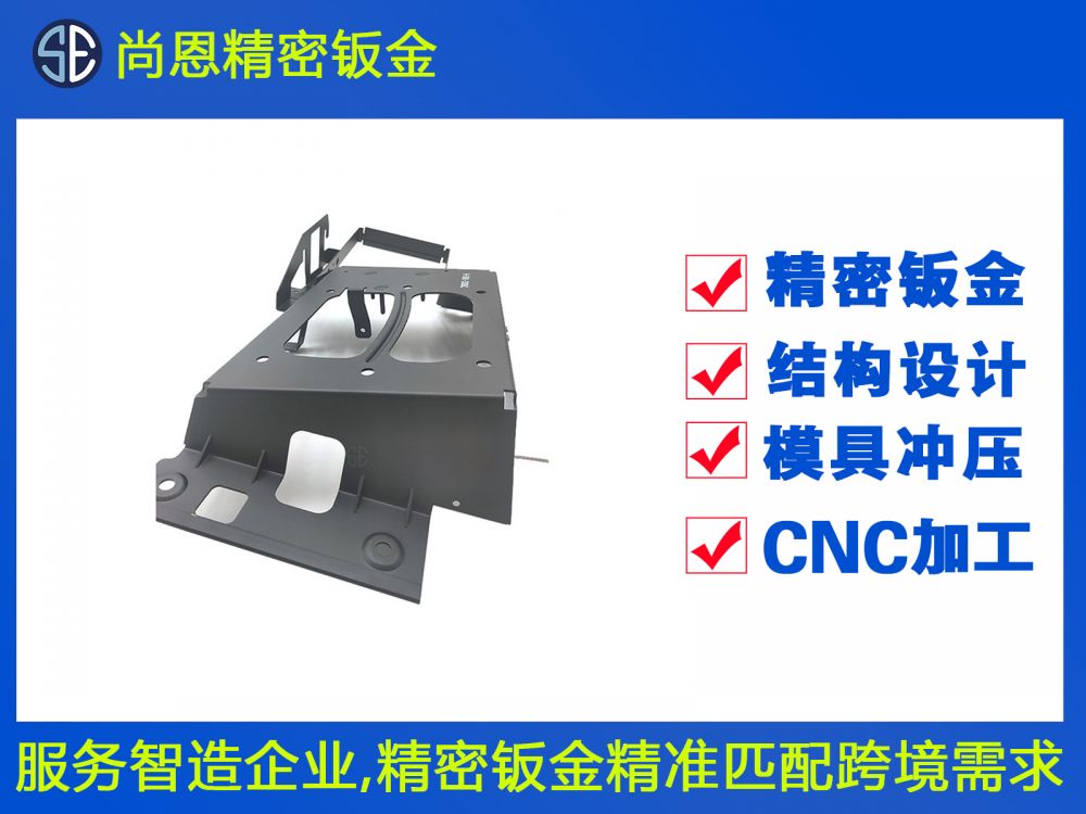 無人機(jī)電機(jī)連接件支架鈑金