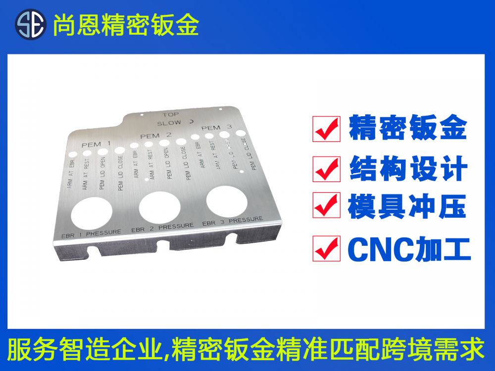 倉儲(chǔ)搬運(yùn)機(jī)器人彈片鈑金件