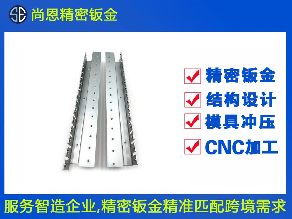 搬運(yùn)機(jī)器人內(nèi)部配件鈑金件