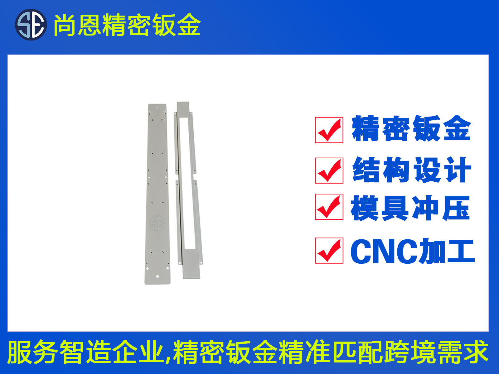 醫(yī)療器械組裝協(xié)作機(jī)器人配件