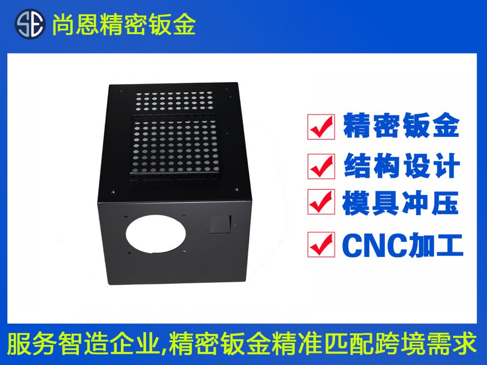 散熱風(fēng)道機(jī)箱鈑金件