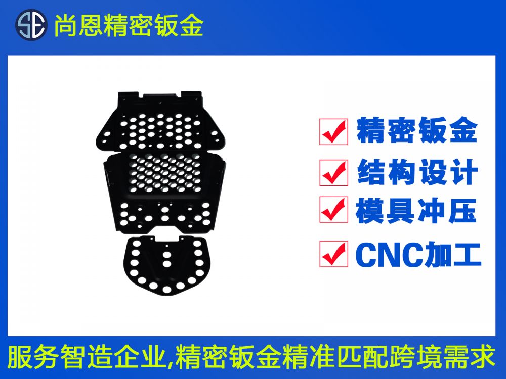 新能源汽發(fā)動(dòng)機(jī)配件彈片